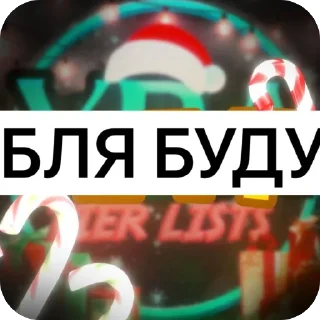 Telegram sticker 🫥 Нефен