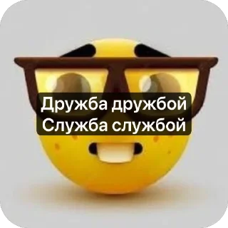 Telegram sticker 🫥 Нефен