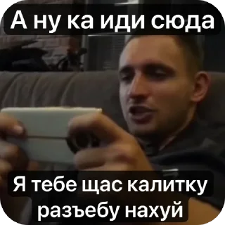 Telegram sticker 🫥 Нефен