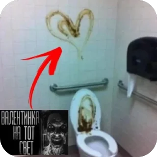 Telegram sticker 🫥 Нефен