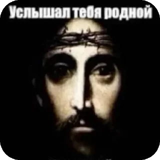 Video sticker 👍 Нефен