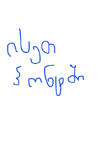 Video sticker 😑 ara bicho