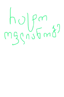 Телеграм стикер 🤔 ara bicho