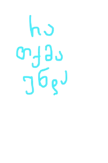 Телеграм стикер 💅 ara bicho