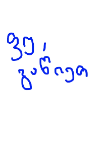 Телеграм стикер 😖 ara bicho