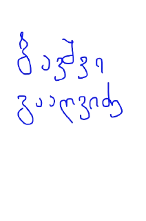 Телеграм стикер 🥴 ara bicho