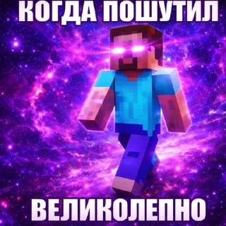 Telegram sticker 🤩 Больше тут: @ckladstikerov7