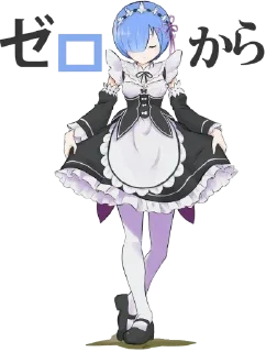 Video sticker 🥰 Re:Zero @StickersofAnime