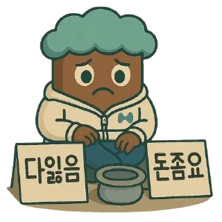 Telegram sticker 💵 HLbot sticker