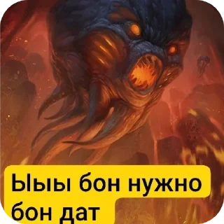 Video sticker 🖼 Реалистичный Бан 2