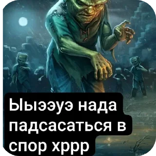 Telegram stiker 🖼 Реалистичный Бан 2