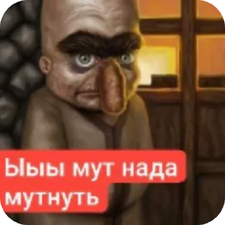 Sticker 👍 Реалистичный Бан 2