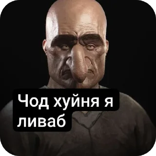 Telegram stiker 🖼 Реалистичный Бан 2