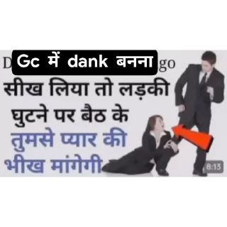 Telegram sticker 👍 गांड़ देगा क्या ।।