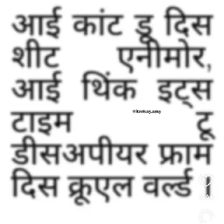 Telegram sticker 👍 गांड़ देगा क्या ।।