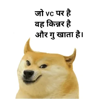 Telegram sticker 👍 गांड़ देगा क्या ।।