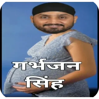 Telegram sticker 👍 गांड़ देगा क्या ।।