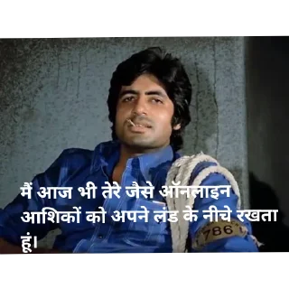 Sticker 👖 गांड़ देगा क्या ।।