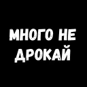 Sticker 😝 Phrases @TVstickers