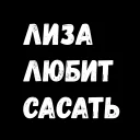 Telegram sticker 🤠 Phrases @TVstickers