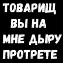 Telegram sticker 😣 Phrases @TVstickers