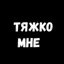 Telegram sticker 😕 Phrases @TVstickers