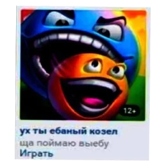 Video sticker ⛑ Диалог гениев