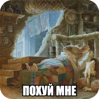 Telegram sticker 🥰 Диалог гениев