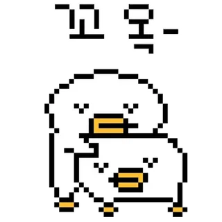 Telegram sticker 💬 찌오 키우기 2 By @KakaoEmoticon
