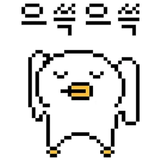 Telegram sticker 💬 찌오 키우기 2 By @KakaoEmoticon