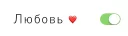 Video sticker ❤️ LevPrav — @stckrRobot