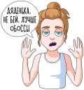 Telegram sticker 🙈 LevPrav — @stckrRobot