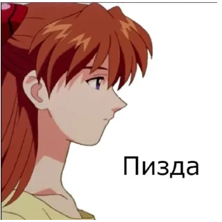 Telegram sticker 😔 аска кинн момент | @tf4n_n