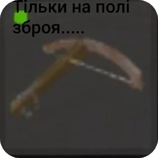 Video sticker 👍 TRIDENT SURVIVAL автори: @martin37k @STEVE37K