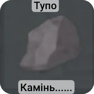 Telegram sticker 👟 TRIDENT SURVIVAL автори: @martin37k @STEVE37K