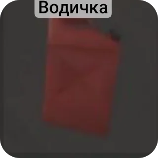 Telegram sticker 🍖 TRIDENT SURVIVAL автори: @martin37k @STEVE37K