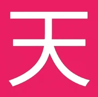 Telegram sticker 🌟 加入足球红单群👉 @KUKE0001