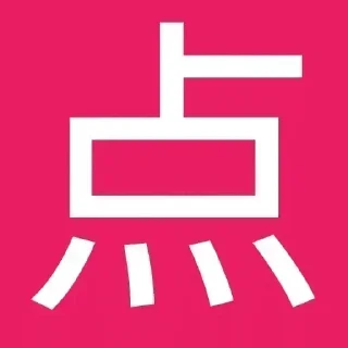 Sticker 🌟 加入足球红单群👉 @KUKE0001