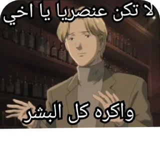 Video sticker 🖼 mo3tasem