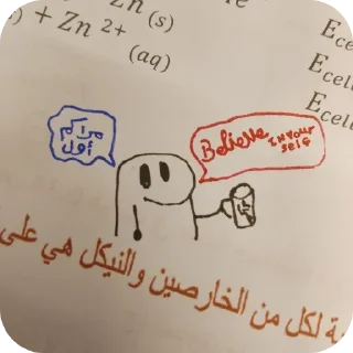 Video sticker 📝 mo3tasem
