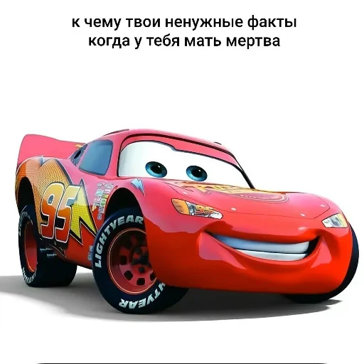 Telegram sticker 🚗 @symatami