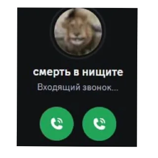 Video sticker 👎 @symatami