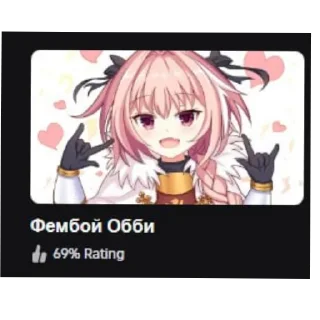 Video sticker 👄 @symatami