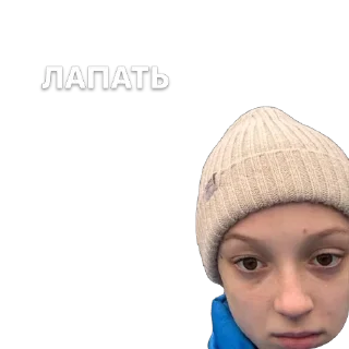 Telegram sticker 🫥 гойда