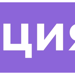 Sticker 🟪 Росмолодёжь.Форумы