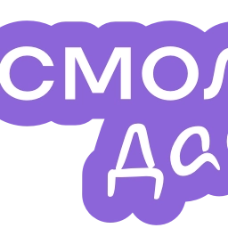 Sticker 🏡 Росмолодёжь.Форумы