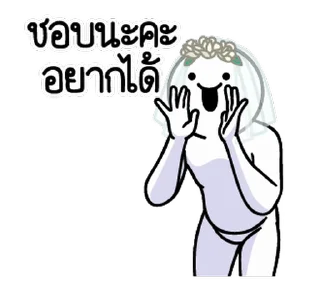 Video sticker ⭐ Dueb Dueb Sound Stickers Vol. 18 @moe_sticker_bot