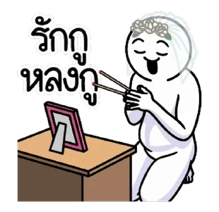 Video sticker ⭐ Dueb Dueb Sound Stickers Vol. 18 @moe_sticker_bot