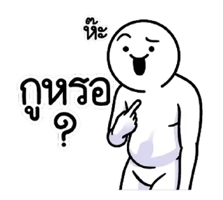 Video sticker ⭐ Dueb Dueb Sound Stickers Vol. 18 @moe_sticker_bot