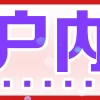 Video sticker 👍 贴纸分享 🌼 ...
